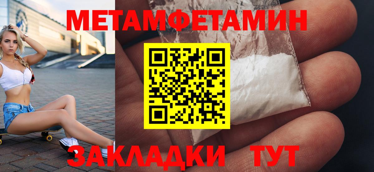 Энгельс  АМФЕТАМИН 97%  Вход с VPN 