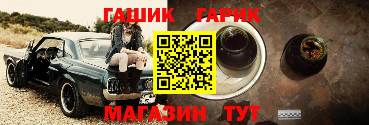 Гашиш ice o lator Энгельс