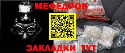 бутират Кинель