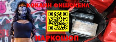 бутират Кинель