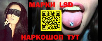 бутират Кинель