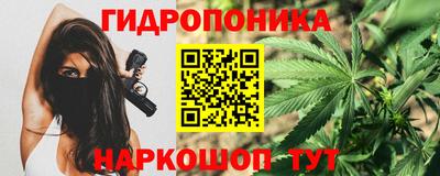 бутират Кинель