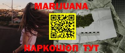 бутират Кинель