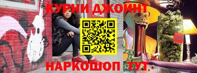 бутират Кинель