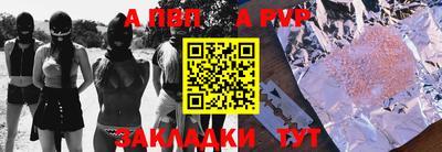 бутират Кинель