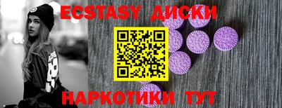 дурь Кингисепп