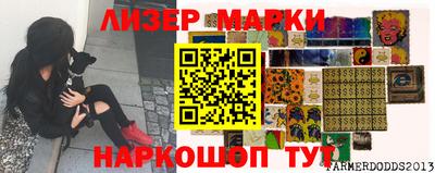 бутират Кинель