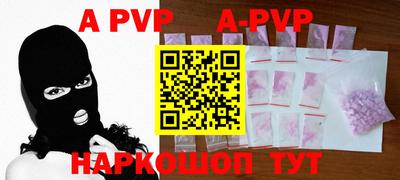 дурь Кингисепп