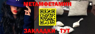 бутират Кинель