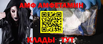 спиды Кимры