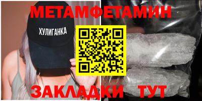 бутират Кинель