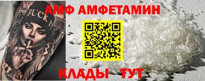 спиды Кимры