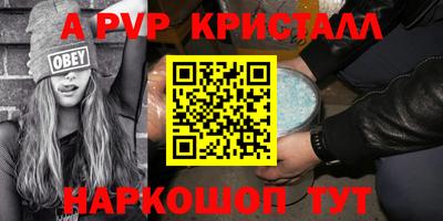 бутират Кинель