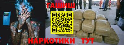 бутират Кинель