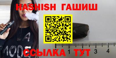 бутират Кинель