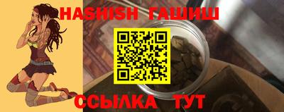 бутират Кинель