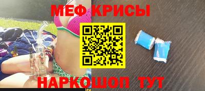 спиды Кимры