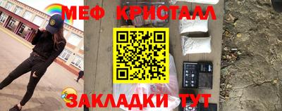 бутират Кинель