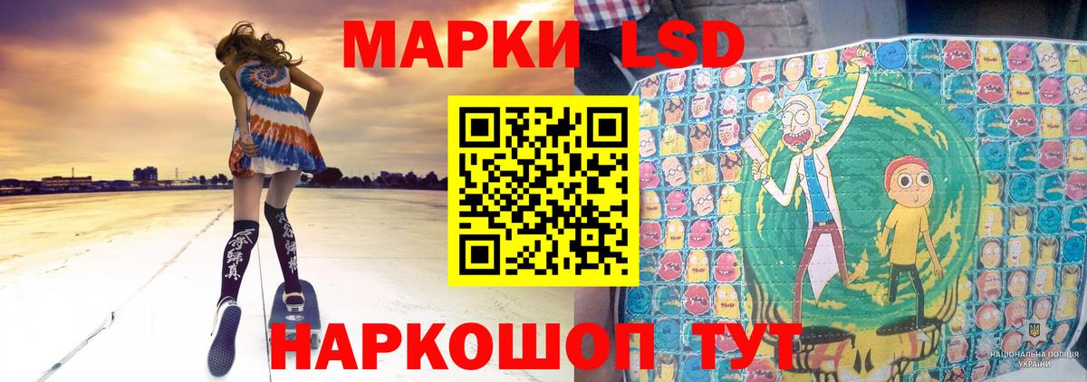 Лсд 25 экстази ecstasy  Вход с VPN  Энгельс 