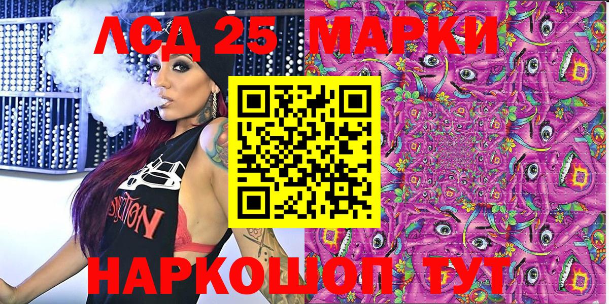 Марки N-bome 1500мкг Энгельс