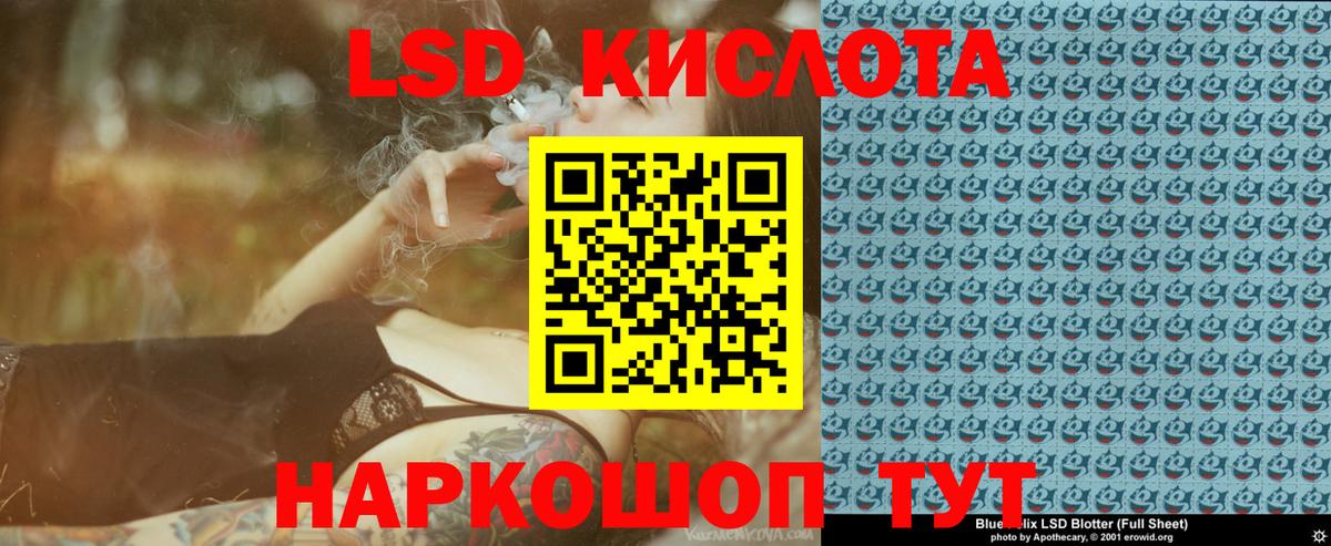 Энгельс  Наркотические марки  Вход с VPN  Марки N-bome 1,8мг 