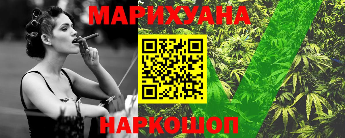 Шишки марихуана ГИДРОПОН  Шишки марихуана план  Вход с VPN  Энгельс  МАРИХУАНА VHQ 